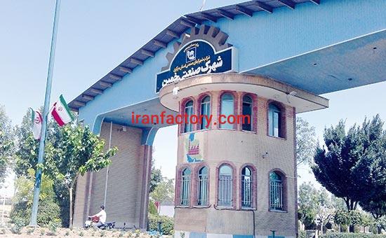 قیمت شهرک صنعتی خمین