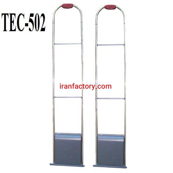 گیت فروشگاهی