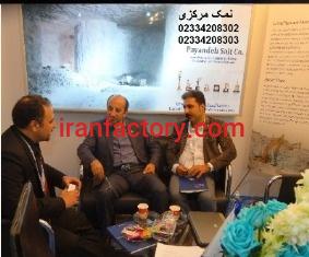 تولید وفروش جدید نمک صنعتی درکارخانه نمک آغاز شد