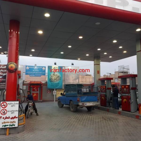 فروش پمپ بنزین در اصفهان