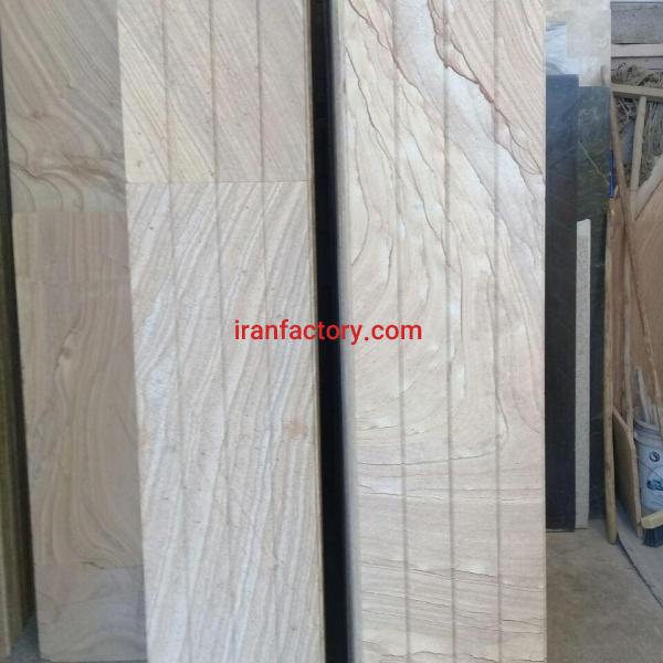 تراورتن طرح چوب شیاردار بهاران