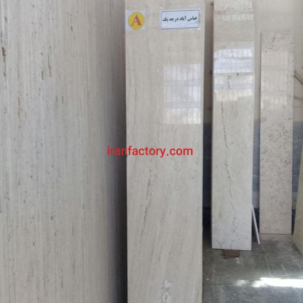 سنگ تراورتن عباس‌ آباد درجه۱ A سنگبری نقشینه