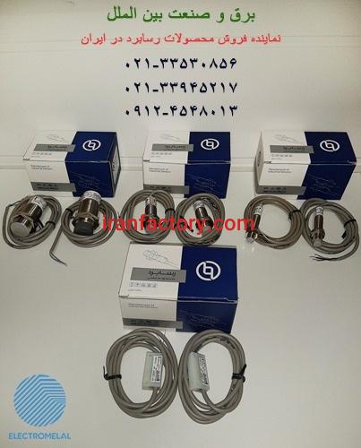 نمایندگی تبریز پژوه-نمایندگی آتونیکس