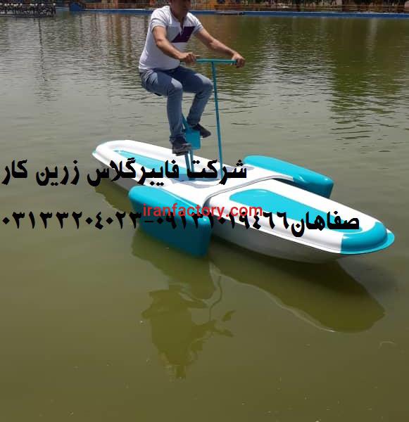 قایق سازی زرین کار صفاهان