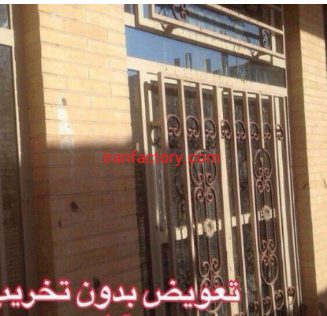 تولید کننده ی درب و پنجره دو جداره