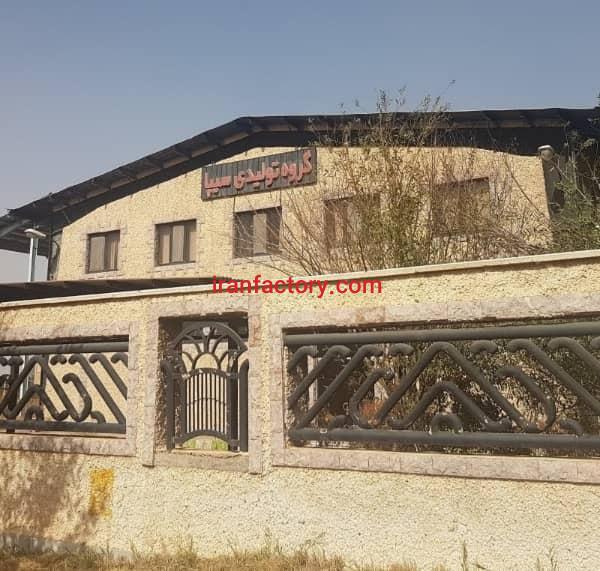 فروش کارخانه در قزوین شهرک صنعتی لیا