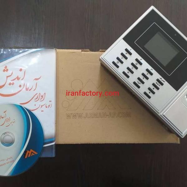 فروش ویژه دستگاه های حضور و غیاب