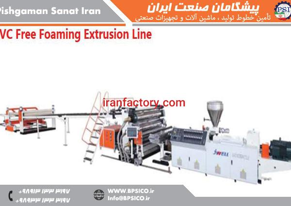 خط تولید ورق pvc پیشگامان صنعت اصفهان