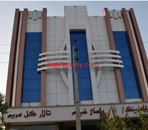 فروش 700 متر تالار در کرج