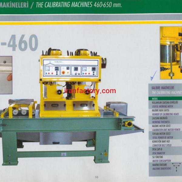 خط تولید سنگ آنتیک