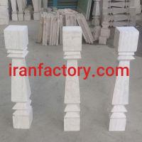 پایه نرده راه پله سراحی