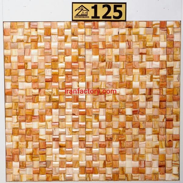 سنگ آنتیک حصیری مقرب آنتیک ‌سنگ ‌خشتی