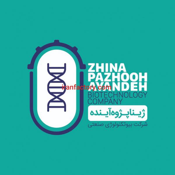 فروش بیوکمپوست کود فرآوری شده دامی