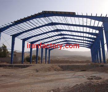 دفتر خرید سوله بهداشتی در اصفهان