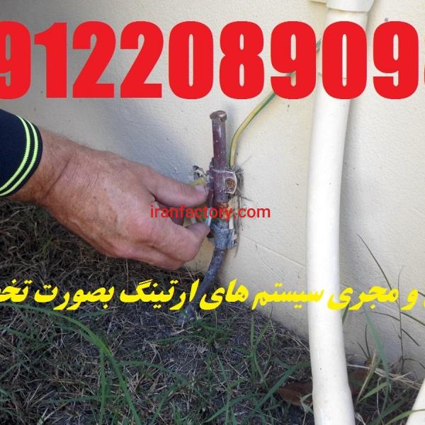 تست چاه ارت و مشاور در احداث و نصب چاه ارت و کابل کشی ارت