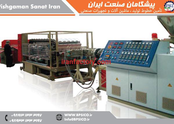 خط تولید ورق سفال بام و موجدار پیشگامان صنعت