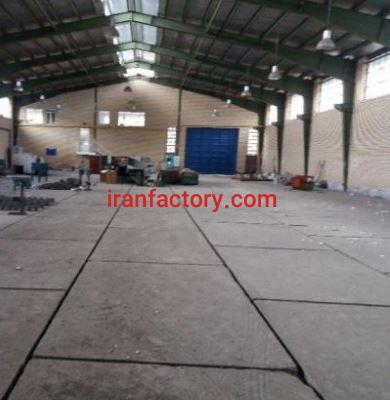 فروش 2559 متر کارخانه در مشهد