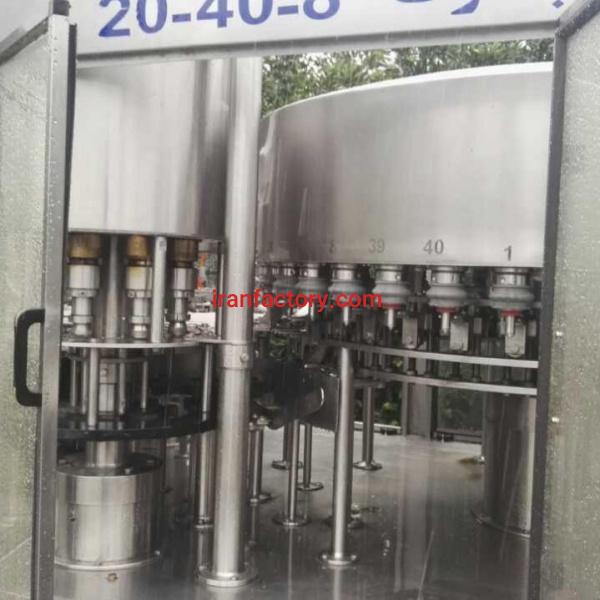 تری بلوک 40 نازله