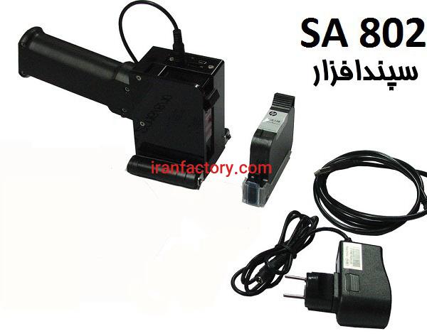 تاریخ زن اتومات مخصوص حبوبات