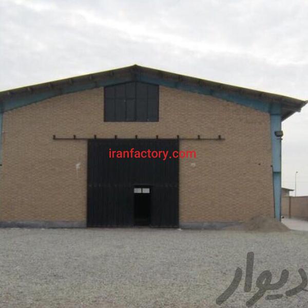 فروش ۱۵۰۰ متر کارخانه در شهرک صنعتی پایتخت