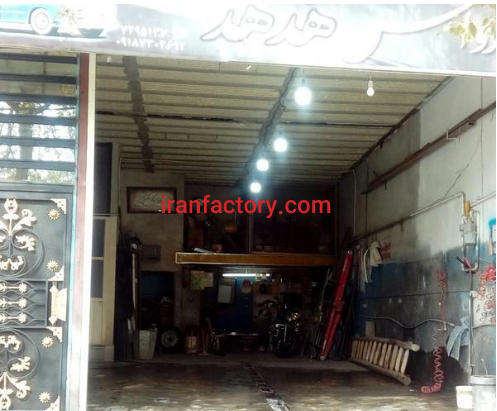 فروش 88 متر کارواش به همراه خانه در کرمانشاه