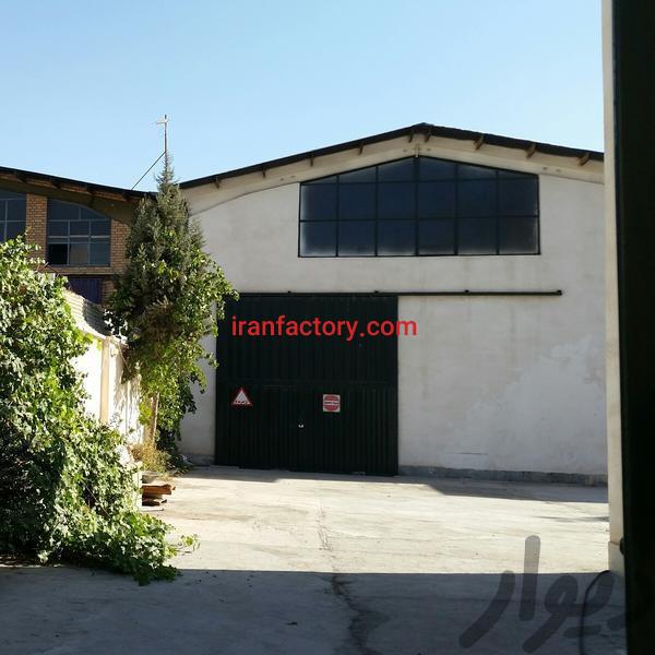 فروش کارخانه در کرج
