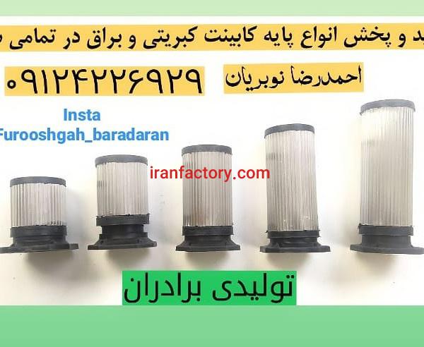 تولید پایه کابینت