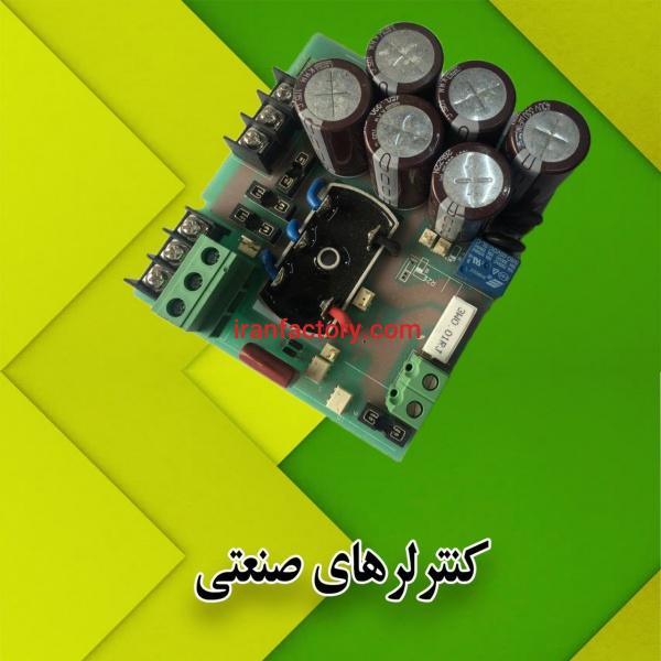 کنترلرهای صنعتی Industrial Controller