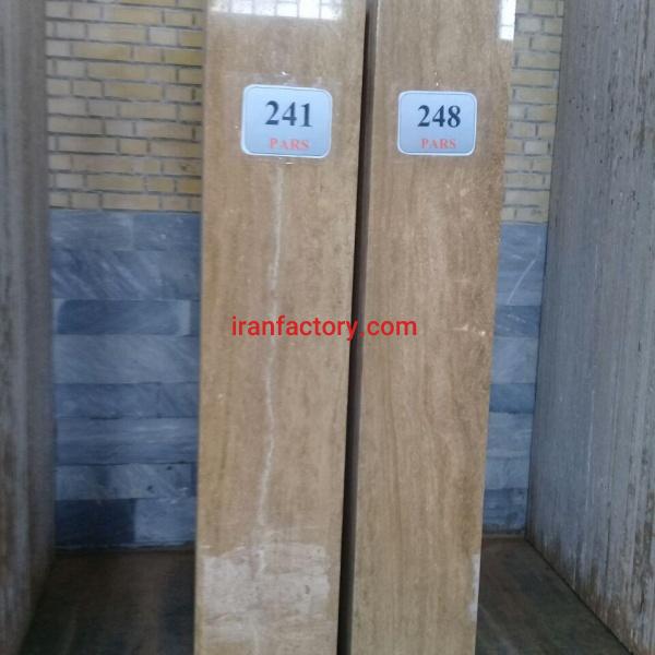 تراورتن شکلاتی یزد موج دار پارس