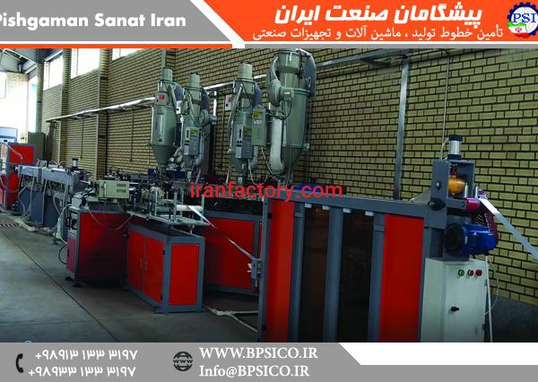 خط تولید لوله پنج لایه PEX پیشگامان صنعت اصفهان