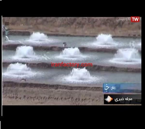 فروش مزرعه پرورش ماهی قزل آلا در زنجان