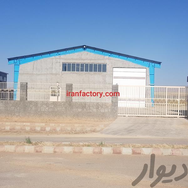 فروش کارخانه نوساز در شهرک صنعتی بیلوردی