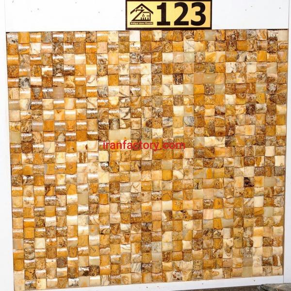 سنگ آنتیک حصیری دارچینی آنتیک ‌سنگ ‌خشتی