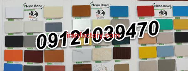 فروش ورق کامپوزیت آلوتک