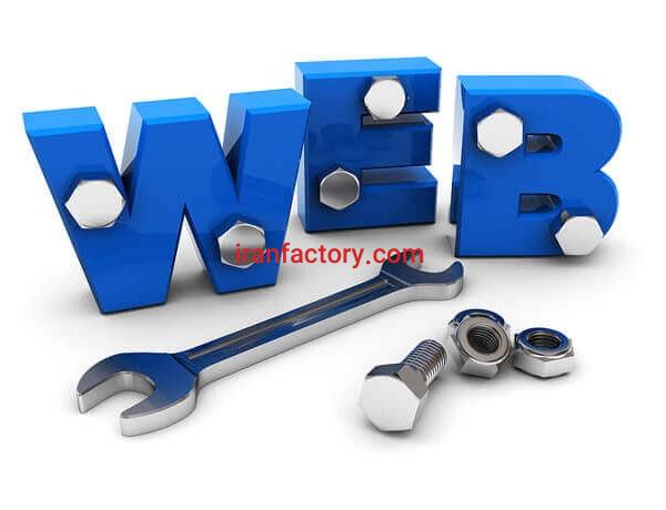 طراحی سایت حرفه ایی