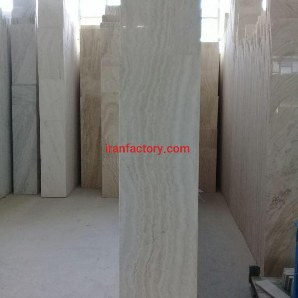 تراورتن موج دار آتشکوه سنگبری الوان