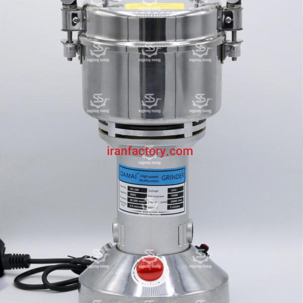 دستگاه آسیاب عطاری