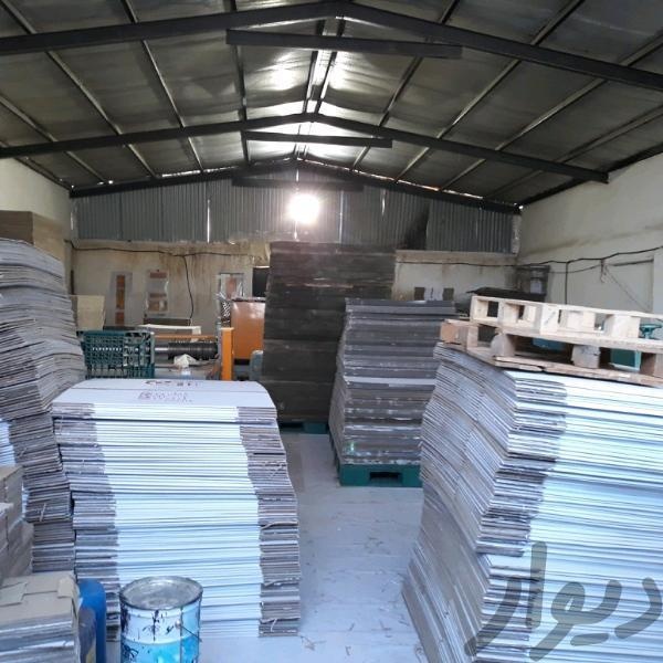 فروش کارخانه کارتن سازی در ورامین