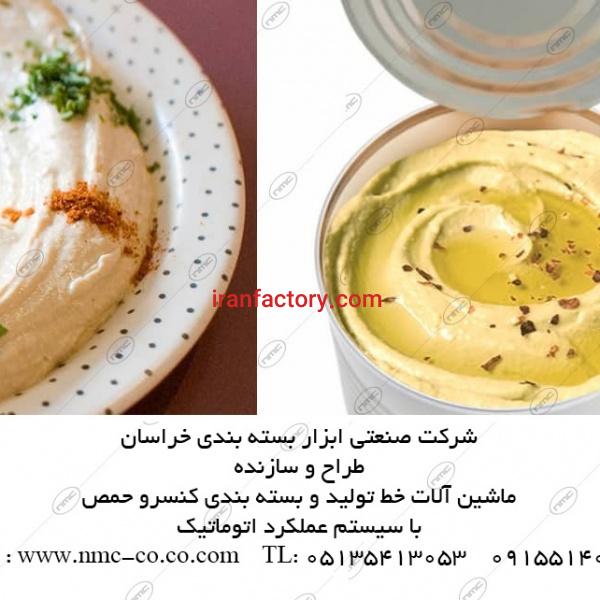 ماشین آلات خط تولید و بسته بندی کنسرو