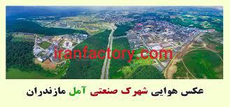 خرید فروش کارخانه