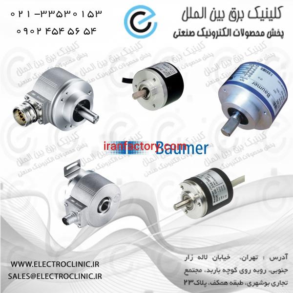 فروش انکودر , ENCODER