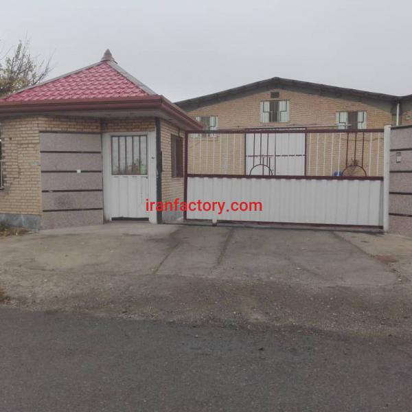 فروش کارخانه کرج