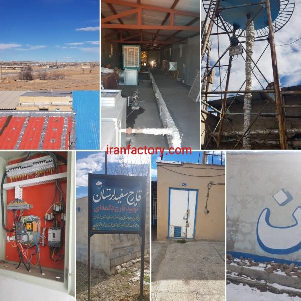 فروش کارخانه تولید قارچ در بروجرد