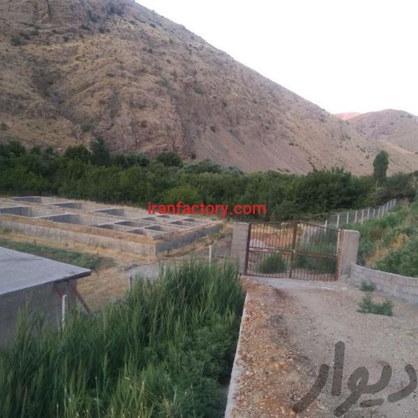 فروش مزرعه پرورش ماهی در کرمانشاه