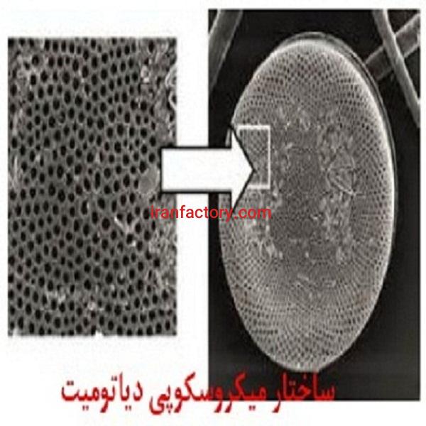 دیاتومیت و خاصیت پرکنندگی اش Diatomite