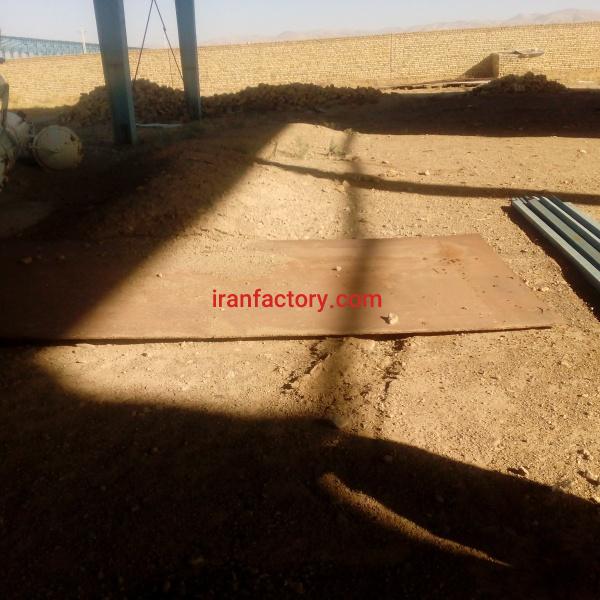 کارخانه نیمه کاره (زمین وسوله)