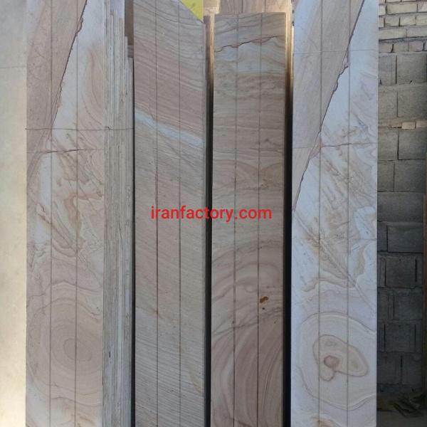 تراورتن طرح چوب شیاردار بهاران