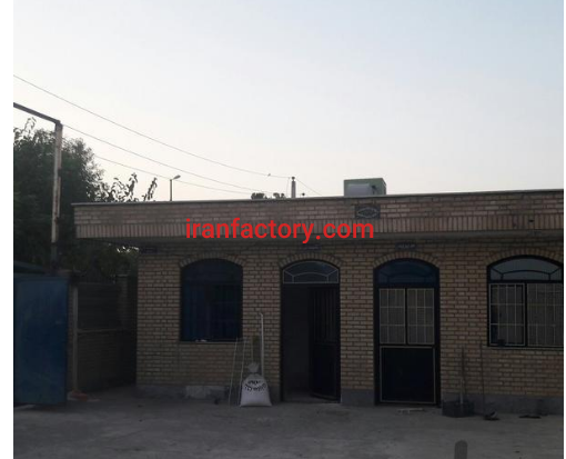 کارخانه با مساحت ۱۰۰۰متر در قم