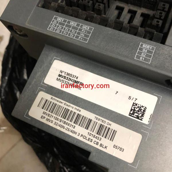 کلید دژنکتور کلید هوایی