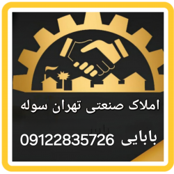 رمضان بابایی